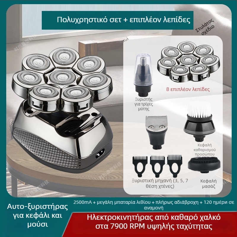 Ηλεκτρικό ξυριστικό για φαλακρό κεφάλι, διάρκεια μπαταρίας 60+ λεπτών, διπλή τροφοδοσία (φόρτιση/ρεύμα), μοτέρ με βούρτσες, μπαταρία 6000 mAh+ αντικαταστάσιμη