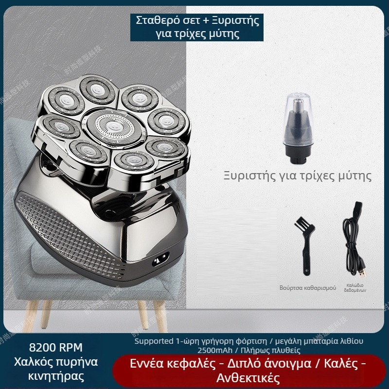 Ηλεκτρικό ξυριστικό για φαλακρό κεφάλι, διάρκεια μπαταρίας 60+ λεπτών, διπλή τροφοδοσία (φόρτιση/ρεύμα), μοτέρ με βούρτσες, μπαταρία 6000 mAh+ αντικαταστάσιμη