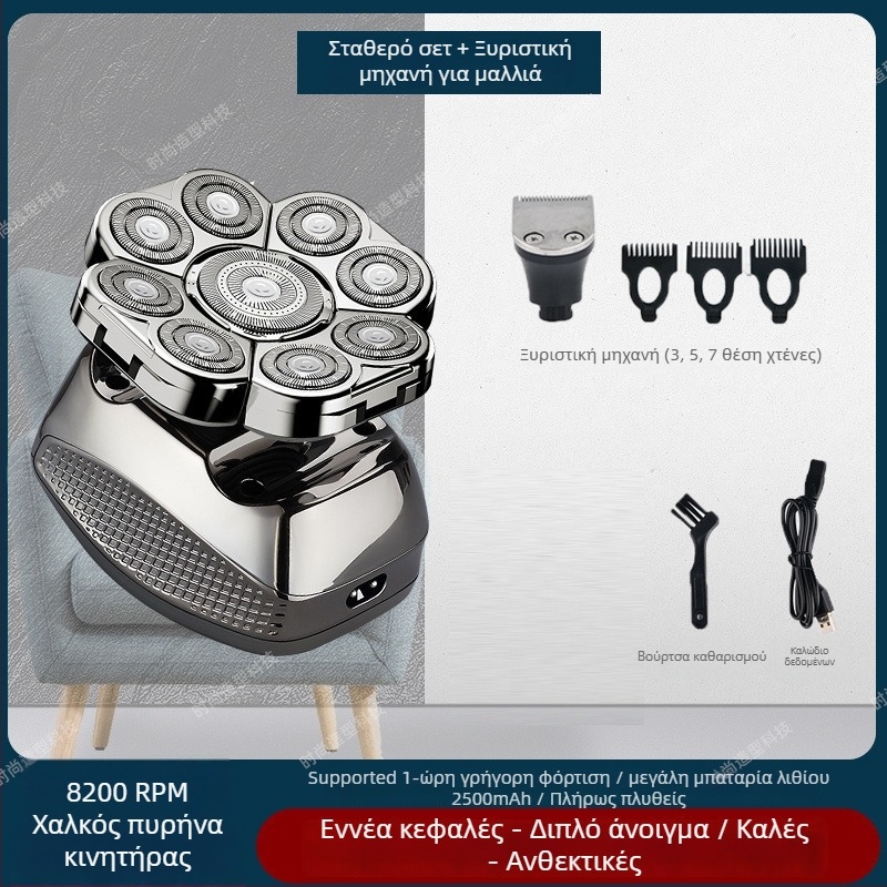Ηλεκτρικό ξυριστικό για φαλακρό κεφάλι, διάρκεια μπαταρίας 60+ λεπτών, διπλή τροφοδοσία (φόρτιση/ρεύμα), μοτέρ με βούρτσες, μπαταρία 6000 mAh+ αντικαταστάσιμη