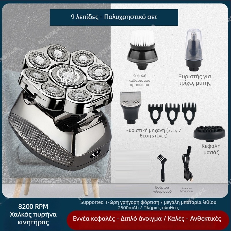 Ηλεκτρικό ξυριστικό για φαλακρό κεφάλι, διάρκεια μπαταρίας 60+ λεπτών, διπλή τροφοδοσία (φόρτιση/ρεύμα), μοτέρ με βούρτσες, μπαταρία 6000 mAh+ αντικαταστάσιμη