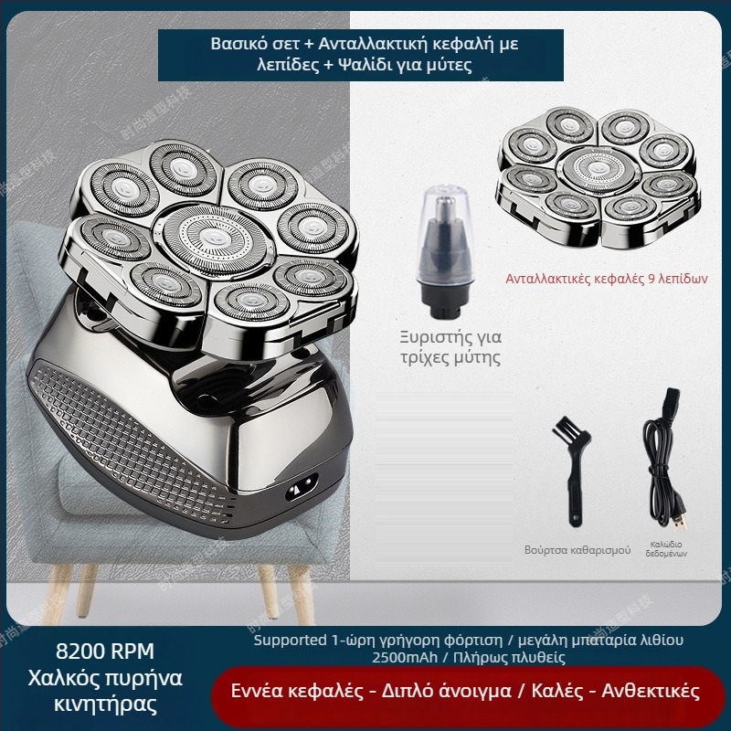 Ηλεκτρικό ξυριστικό για φαλακρό κεφάλι, διάρκεια μπαταρίας 60+ λεπτών, διπλή τροφοδοσία (φόρτιση/ρεύμα), μοτέρ με βούρτσες, μπαταρία 6000 mAh+ αντικαταστάσιμη