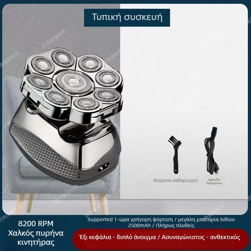 Ηλεκτρικό ξυριστικό για φαλακρό κεφάλι, διάρκεια μπαταρίας 60+ λεπτών, διπλή τροφοδοσία (φόρτιση/ρεύμα), μοτέρ με βούρτσες, μπαταρία 6000 mAh+ αντικαταστάσιμη