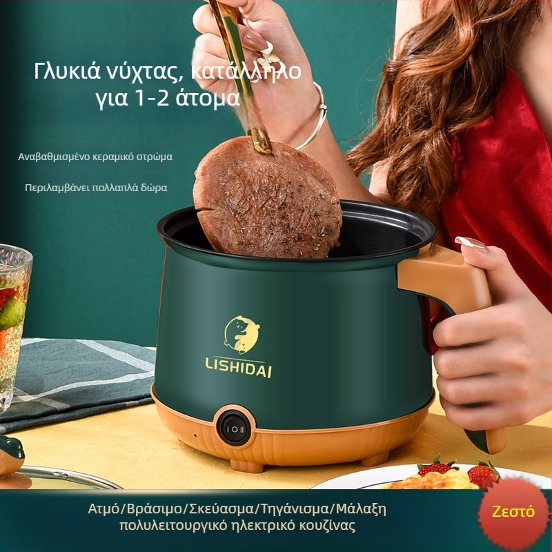 Ηλεκτρική πολυλειτουργική κατσαρόλα με καπάκι, ισχύος έως 800 W, χωρητικότητα 1–2 L, εσωτερικό δοχείο από μαύρο κρύσταλλο, ατμός, τηγάνισμα, βράσιμο, στιφάδο, σιγοβράσιμο