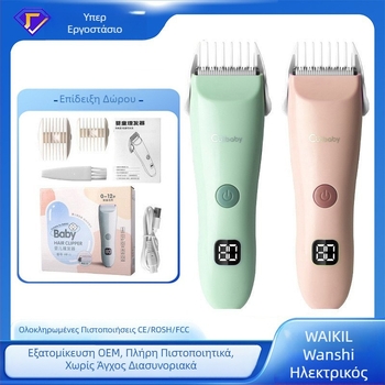 Ηλεκτρικό κοπτικό μαλλιών για μωρά με κεραμική κεφαλή κοπής, 5W, επαναφορτιζόμενο, αδιάβροχο, WAIKIL