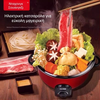 Πολυλειτουργική ηλεκτρική κατσαρόλα με ατμομάγειρα, 4–5 L, 1200–1500 W, εσωτερικός κάδος με αντικολλητική επίστρωση, μηχανικό έλεγχο