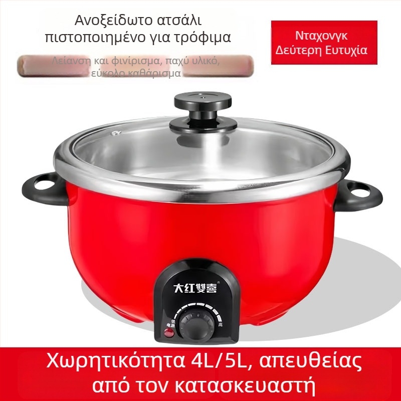 Πολυλειτουργική ηλεκτρική κατσαρόλα με ατμομάγειρα, 4–5 L, 1200–1500 W, εσωτερικός κάδος με αντικολλητική επίστρωση, μηχανικό έλεγχο