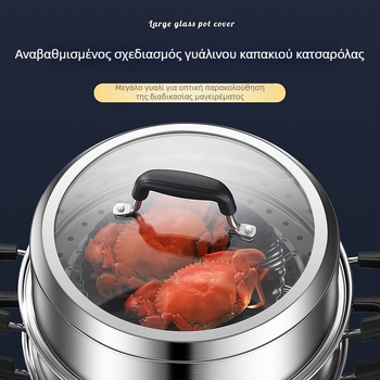 Ανοξείδωτο 304, τριών επιπέδων ατμομάγειρο με μεγάλη χωρητικότητα, κατάλληλο για εστίες επαγωγής και γκαζιού