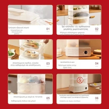 Ηλεκτρικός ατμομάγειρας ZG-02, 12 L χωρητικότητα, κατασκευή 3 επιπέδων, 100-240 V, 900 W