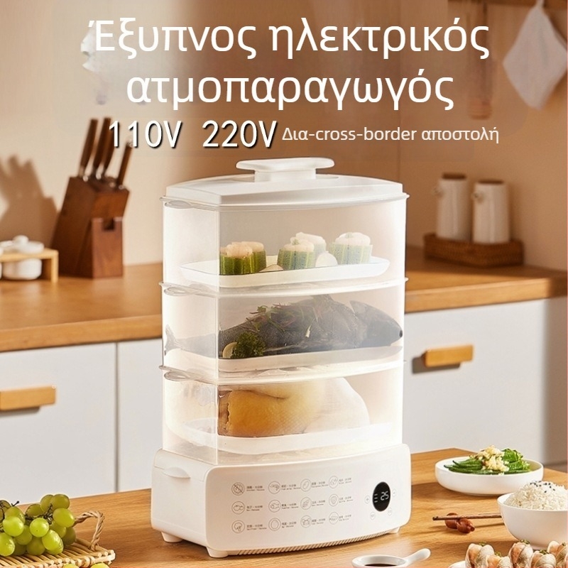 Ηλεκτρικός ατμομάγειρας ZG-02, 12 L χωρητικότητα, κατασκευή 3 επιπέδων, 100-240 V, 900 W