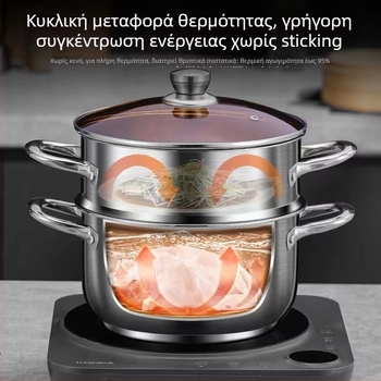 Διόροφος ατμομάγειρας για σούπες, από 410 ανοξείδωτο ατσάλι, γυάλινο καπάκι, βάθος 12 εκ, κατάλληλος για κοινή εστία