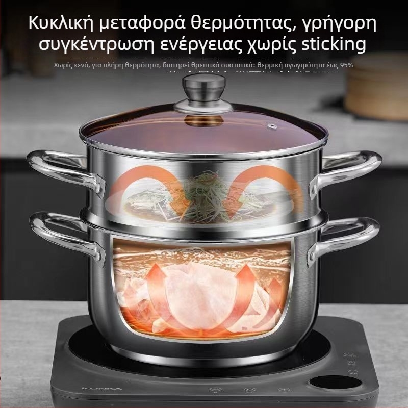 Διόροφος ατμομάγειρας για σούπες, από 410 ανοξείδωτο ατσάλι, γυάλινο καπάκι, βάθος 12 εκ, κατάλληλος για κοινή εστία