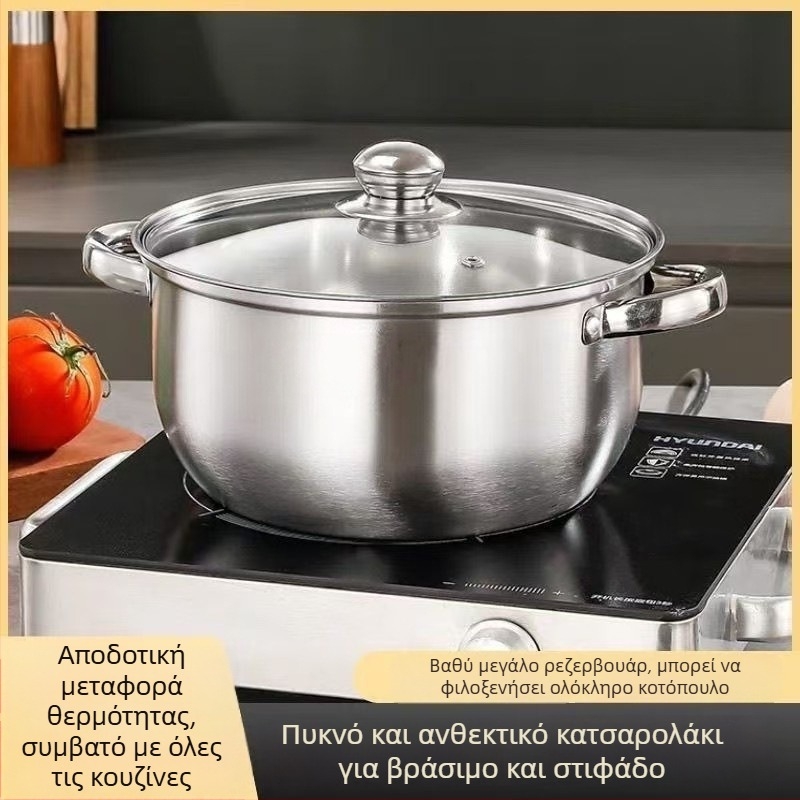 Διόροφος ατμομάγειρας για σούπες, από 410 ανοξείδωτο ατσάλι, γυάλινο καπάκι, βάθος 12 εκ, κατάλληλος για κοινή εστία