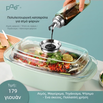 Ατμομάγειρας για ψάρια – Maifan πέτρα, αντικολλητικό, συμβατό με γκάζι και επαγωγή
