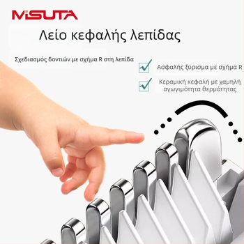 Misuta κουρευτής μαλλιών για μωρά – επαναφορτιζόμενος, κινητήρας 5W, αυτόματη αναρρόφηση τριχών, χαμηλός θόρυβος, αδιάβροχος, κατάλληλο για μωρά και ενήλικες