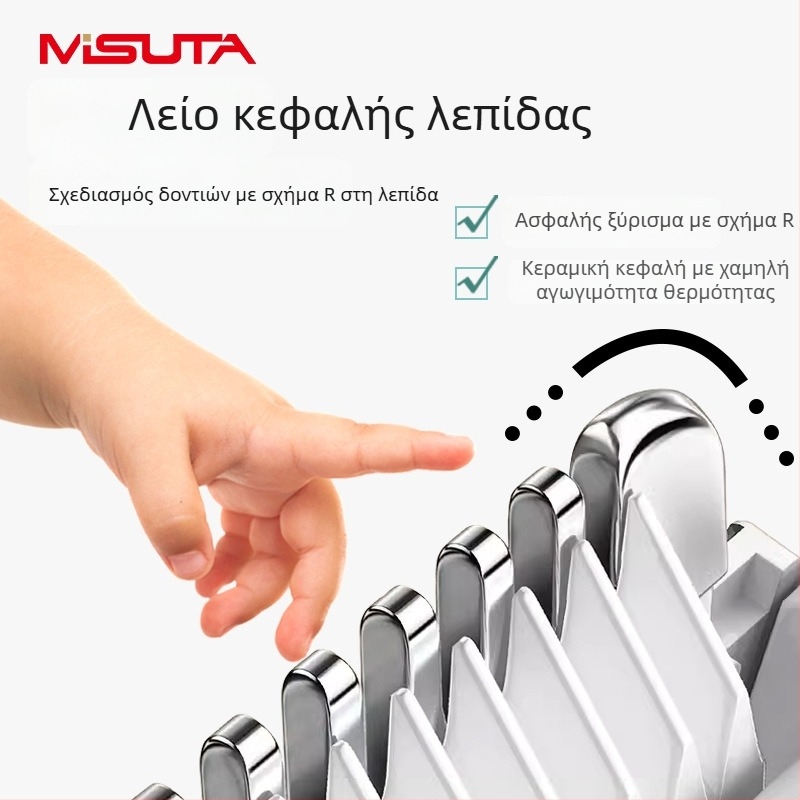 Misuta κουρευτής μαλλιών για μωρά – επαναφορτιζόμενος, κινητήρας 5W, αυτόματη αναρρόφηση τριχών, χαμηλός θόρυβος, αδιάβροχος, κατάλληλο για μωρά και ενήλικες