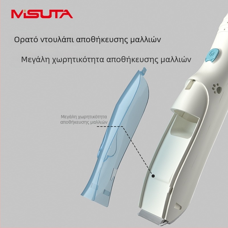 Misuta κουρευτής μαλλιών για μωρά – επαναφορτιζόμενος, κινητήρας 5W, αυτόματη αναρρόφηση τριχών, χαμηλός θόρυβος, αδιάβροχος, κατάλληλο για μωρά και ενήλικες