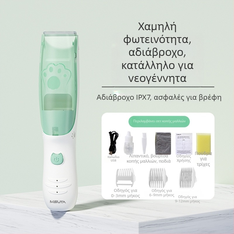 Misuta κουρευτής μαλλιών για μωρά – επαναφορτιζόμενος, κινητήρας 5W, αυτόματη αναρρόφηση τριχών, χαμηλός θόρυβος, αδιάβροχος, κατάλληλο για μωρά και ενήλικες