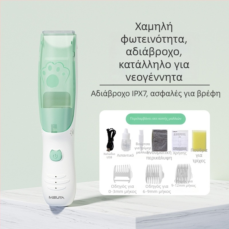 Misuta κουρευτής μαλλιών για μωρά – επαναφορτιζόμενος, κινητήρας 5W, αυτόματη αναρρόφηση τριχών, χαμηλός θόρυβος, αδιάβροχος, κατάλληλο για μωρά και ενήλικες