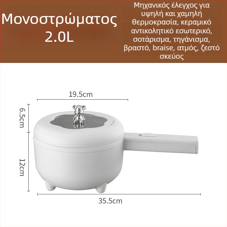 Πολυλειτουργική ηλεκτρική κατσαρόλα για φοιτητές και σπίτι, 1–2 L, LCD οθόνη, χρονοδιακόπτης, ρύθμιση θερμοκρασίας, προστασία από ξήρανση, τηγάνισμα, ατμό, βράσιμο, μαγειρέματα, μη κολλητική εσωτερική επιφάνεια
