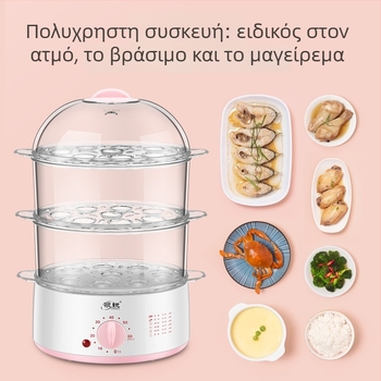 Ηλεκτρικός ατμομάγειρας XB-EC18 με δύο επίπεδα, χωρητικότητα κάτω των 6 L, ισχύς 350 W, τάση 220 V