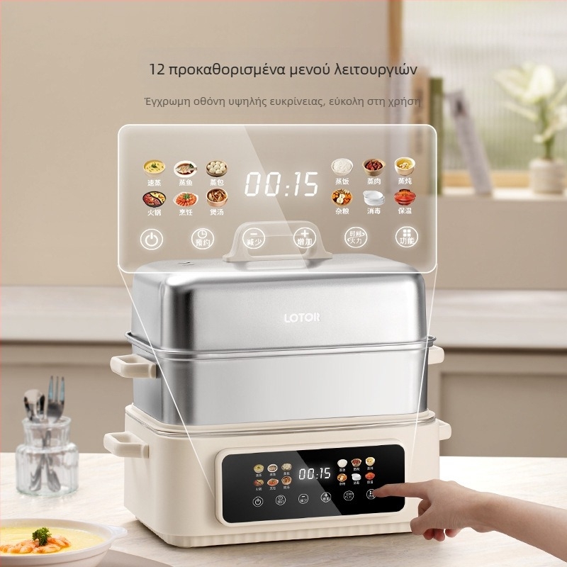 Ηλεκτρικός ατμομάγειρας με τρία επίπεδα, χωρητικότητα άνω των 10 λίτρων, εσωτερική επένδυση από 304 ανοξείδωτο χάλυβα, έλεγχος με μικροϋπολογιστή, ισχύς 1500W στα 220V/50Hz