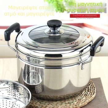 Ανοξείδωτος ατμομάγειρας σε ιαπωνικό στυλ, διπλό επίπεδο για οικιακή χρήση, κατσαρόλα σούπας και θέρμανσης γάλακτος, με παχύτερο πάτο για μαγείρεμα κουάκερ και σούπας, συμβατός με επαγωγή και γκάζι.