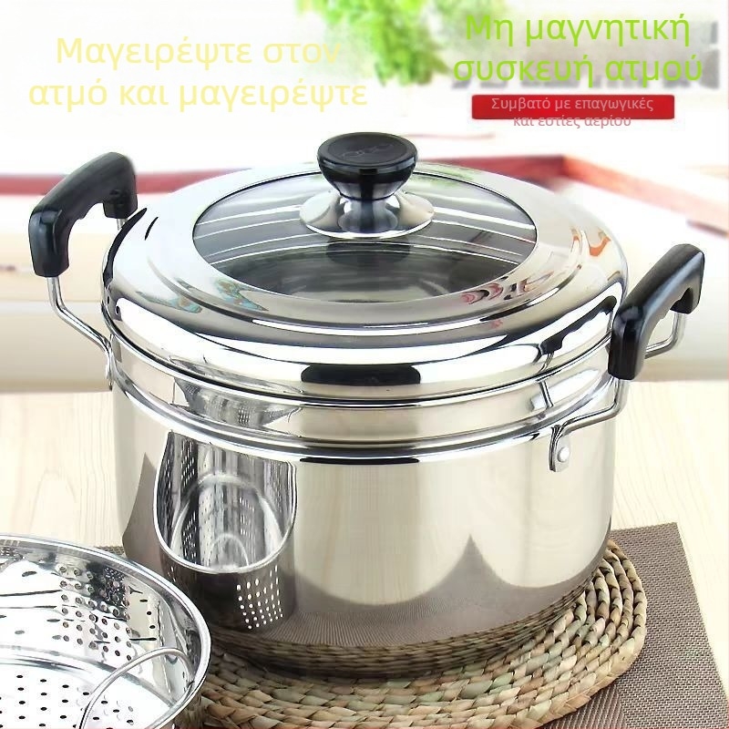 Ανοξείδωτος ατμομάγειρας σε ιαπωνικό στυλ, διπλό επίπεδο για οικιακή χρήση, κατσαρόλα σούπας και θέρμανσης γάλακτος, με παχύτερο πάτο για μαγείρεμα κουάκερ και σούπας, συμβατός με επαγωγή και γκάζι.