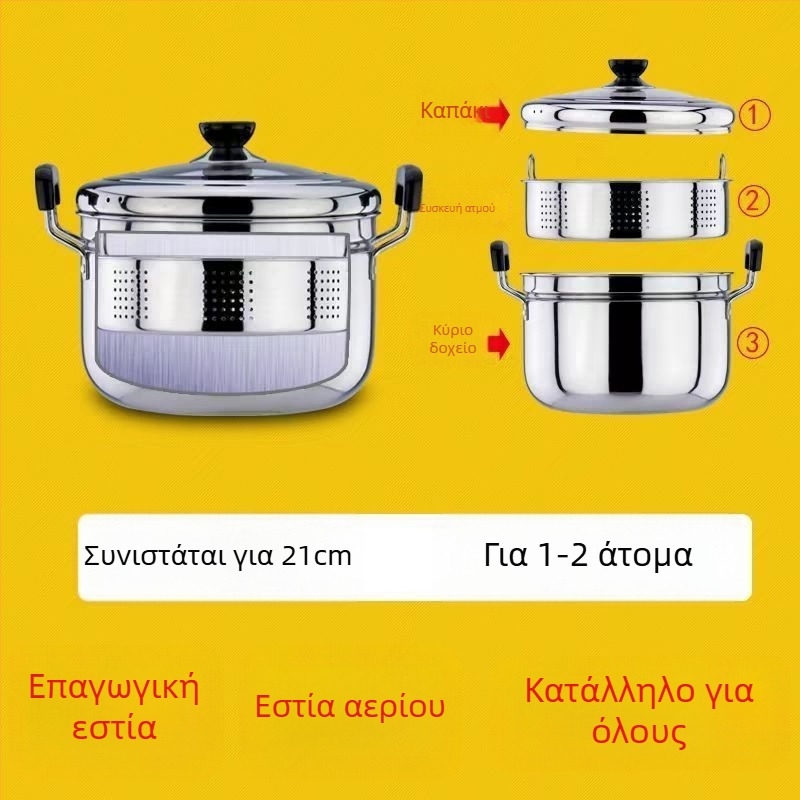 Ανοξείδωτος ατμομάγειρας σε ιαπωνικό στυλ, διπλό επίπεδο για οικιακή χρήση, κατσαρόλα σούπας και θέρμανσης γάλακτος, με παχύτερο πάτο για μαγείρεμα κουάκερ και σούπας, συμβατός με επαγωγή και γκάζι.
