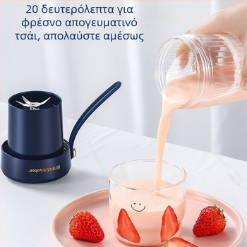 Φορητό κύπελλο αποχυμωτή χυμών με ασύρματη φόρτιση, 200W, 18000 rpm, 5+ λεπίδες, χωρητικότητα 401–600 ml