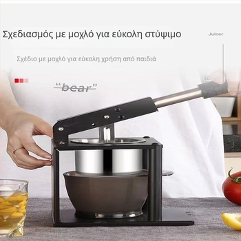 Χειροκίνητος συμπιεστής χυμών – Ανοξείδωτος χάλυβας 204 – Οικιακή πίεση για γέμιση ντιμπλίνγκ και χυμό λεμονιού – Νέο κινέζικό στυλ