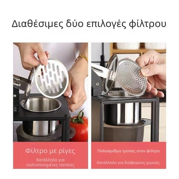 Χειροκίνητος συμπιεστής χυμών – Ανοξείδωτος χάλυβας 204 – Οικιακή πίεση για γέμιση ντιμπλίνγκ και χυμό λεμονιού – Νέο κινέζικό στυλ