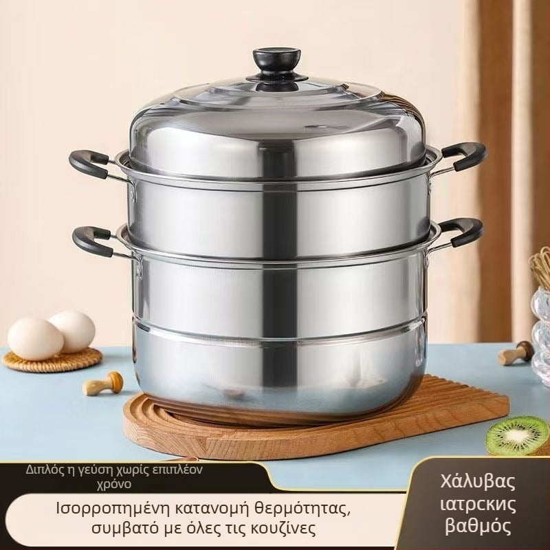 Ανοξείδωτο κατσαρολάκι ατμού με παχύτερο τοίχωμα και δύο έως τρία επίπεδα, σειρά 400, συμβατό με επαγωγική εστία και γκάζι, ανοξείδωτο καπάκι.