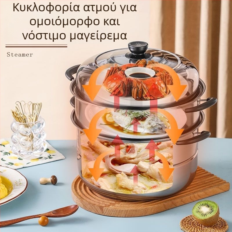 Ανοξείδωτο κατσαρολάκι ατμού με παχύτερο τοίχωμα και δύο έως τρία επίπεδα, σειρά 400, συμβατό με επαγωγική εστία και γκάζι, ανοξείδωτο καπάκι.