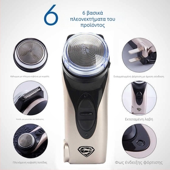 RS102 ηλεκτρική ξυριστική μηχανή, επαναφορτιζόμενη, περιστροφική κεφαλή με 1 λεπίδα, αιωρούμενη κεφαλή, αυτονομία 30 λεπτών