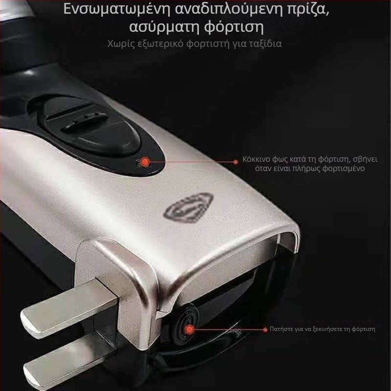 RS102 ηλεκτρική ξυριστική μηχανή, επαναφορτιζόμενη, περιστροφική κεφαλή με 1 λεπίδα, αιωρούμενη κεφαλή, αυτονομία 30 λεπτών