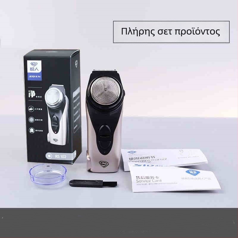RS102 ηλεκτρική ξυριστική μηχανή, επαναφορτιζόμενη, περιστροφική κεφαλή με 1 λεπίδα, αιωρούμενη κεφαλή, αυτονομία 30 λεπτών