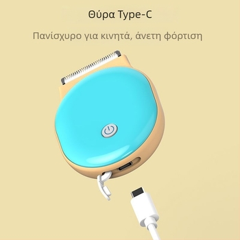 Ηλεκτρικό κουρευτικό μαλλιών για μωρά, με κινητήρα χωρίς ψήκτρες, κεραμική λεπίδα, επαναφορτιζόμενο, μη αδιάβροχο
