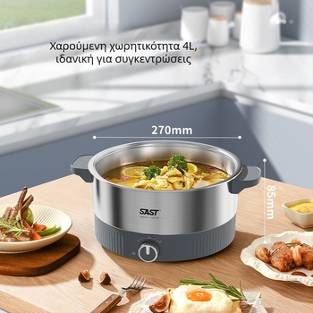 Ηλεκτρική χύτρα 4–5 L από ανοξείδωτο ατσάλι, ισχύς 1201–1500 W, λειτουργίες: τηγάνισμα, μαγείρεμα, στιφάδο, σιγοβράσιμο