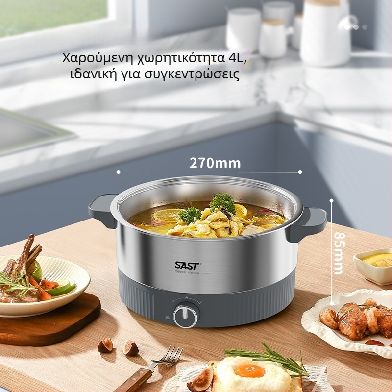 Ηλεκτρική χύτρα 4–5 L από ανοξείδωτο ατσάλι, ισχύς 1201–1500 W, λειτουργίες: τηγάνισμα, μαγείρεμα, στιφάδο, σιγοβράσιμο