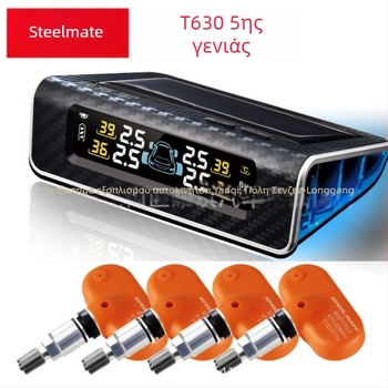 TPMS T630 Gen 5 για αυτοκίνητα και SUV, Ψηφιακή οθόνη, Ηλεκτρονικός αισθητήρας, Υψηλή ακρίβεια