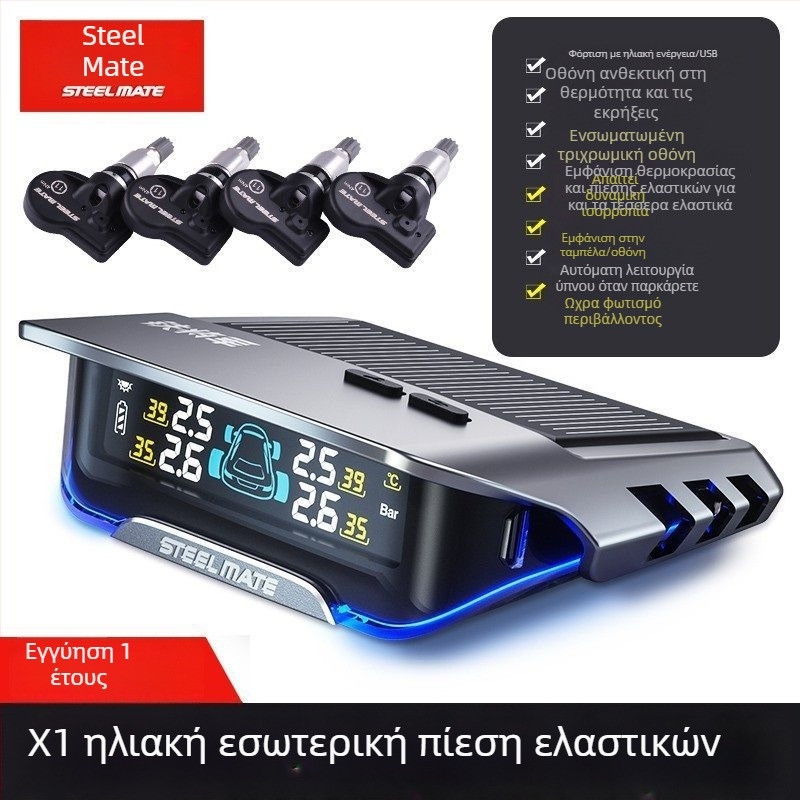 TPMS T630 Gen 5 για αυτοκίνητα και SUV, Ψηφιακή οθόνη, Ηλεκτρονικός αισθητήρας, Υψηλή ακρίβεια