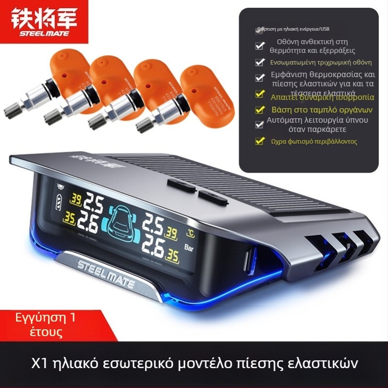 TPMS T630 Gen 5 για αυτοκίνητα και SUV, Ψηφιακή οθόνη, Ηλεκτρονικός αισθητήρας, Υψηλή ακρίβεια