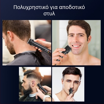 Επαγγελματικό σετ κοπής μαλλιών - επαναφορτιζόμενο, ενσωματωμένη μπαταρία, βουρτσισμένος κινητήρας, λεπίδες από ανοξείδωτο ατσάλι, θόρυβος 46–70 dB
