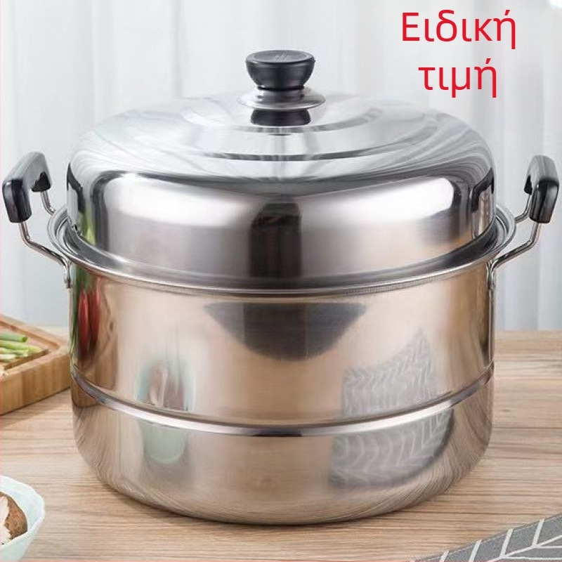 Κατσαρόλα ατμού από ανοξείδωτο χάλυβα 430, βάση τιτανίου, περισσότερες από 4 στρώσεις, συμβατή με γκάζι