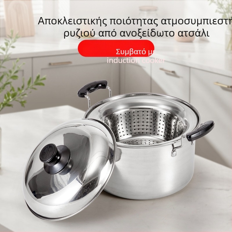 Ανοξείδωτη ατμομάγειρα τροφίμων – μεγάλης χωρητικότητας, πολυλειτουργική για ρύζι, πουρές και σούπα; μονή βάση, καπάκι από ανοξείδωτο ατσάλι, μη ηλεκτρική, συμβατή με όλες τις εστίες