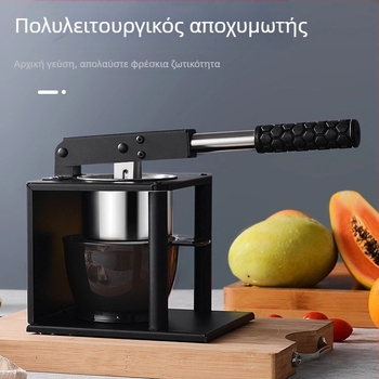 XS χειροκίνητος από ανοξείδωτο χάλυβα αποχυμωτής φρούτων – πολυλειτουργικός, καταγωγή Chaozhou