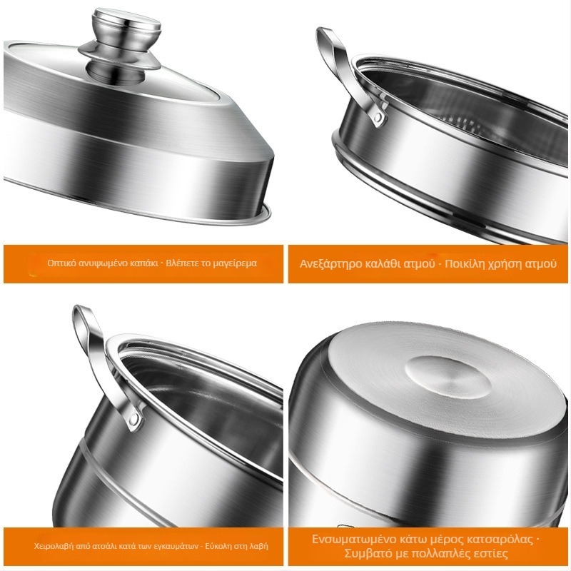 Ανοξείδωτος ατμομάγειρας 316, δύο επιπέδων, με γυάλινο καπάκι, αντικολλητική επίστρωση, κατάλληλος για επαγωγική εστία
