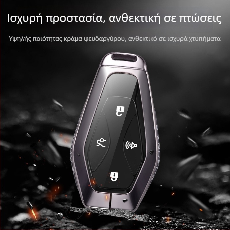 Θήκη κλειδιού ARCFOX Alpha S5 Koala για BAIC New Energy ARCFOX T5