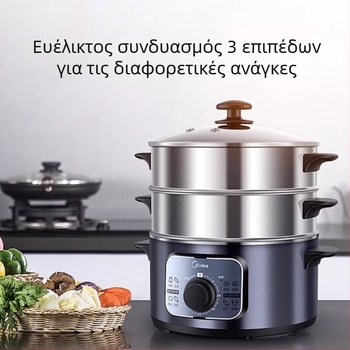 Ηλεκτρικός ατμομάγειρας με δύο επίπεδα, χωρητικότητα άνω των 10 λίτρων, ισχύς 1300W, 220V, λειτουργία γρήγορου ατμού.