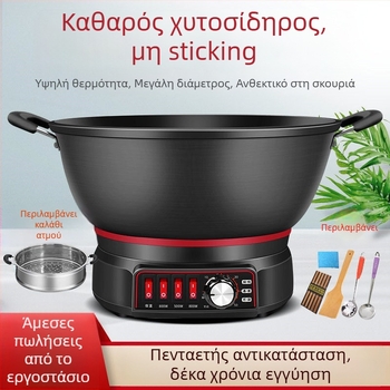 Ηλεκτρικό γουόκ με εσωτερικό αντικολλητικό δοχείο — Πολυλειτουργικό για ατμό, τηγάνισμα, μαγείρεμα και αργό βράσιμο; Εσωτερικός κάδος από πορσελάνινο κρύσταλλο, σώμα από γυαλί υψηλής αντοχής (borosilicate), 1500W+